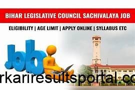 Bihar Legislative Council Vidhan Parishad Sachivalaya Assistant Branch Officer, DEO and Stenographer Recruitment 2024 Exam Date for 26 Post